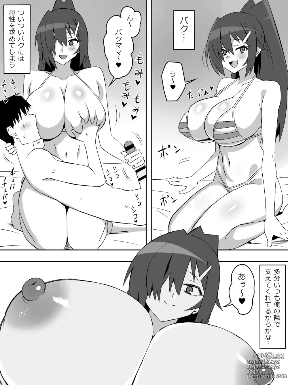 Page 61 of doujinshi Zombie Harem Life ~Koutai Mochi no Ore to Bakunyuu Zombie~ 7