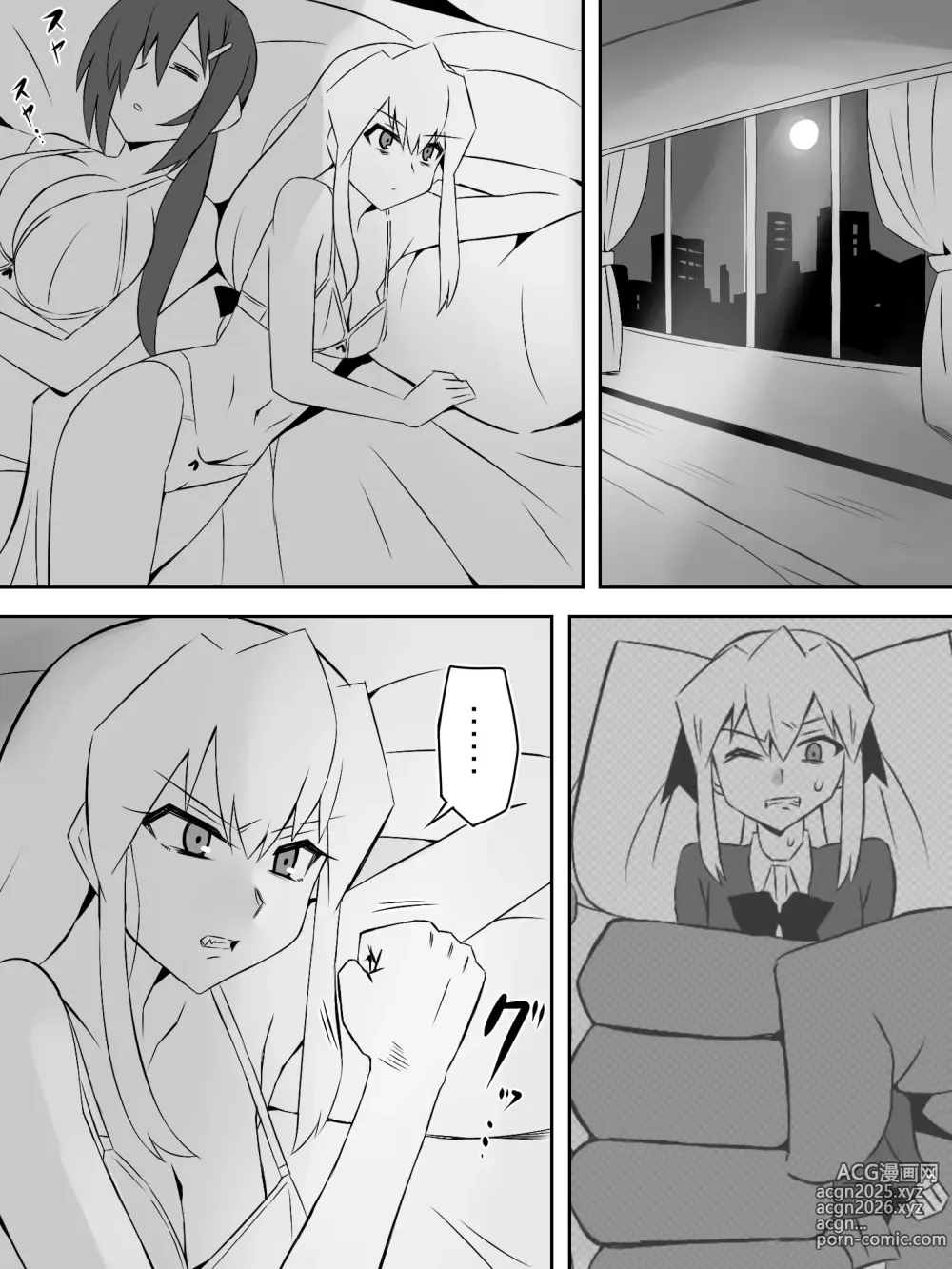 Page 65 of doujinshi Zombie Harem Life ~Koutai Mochi no Ore to Bakunyuu Zombie~ 7