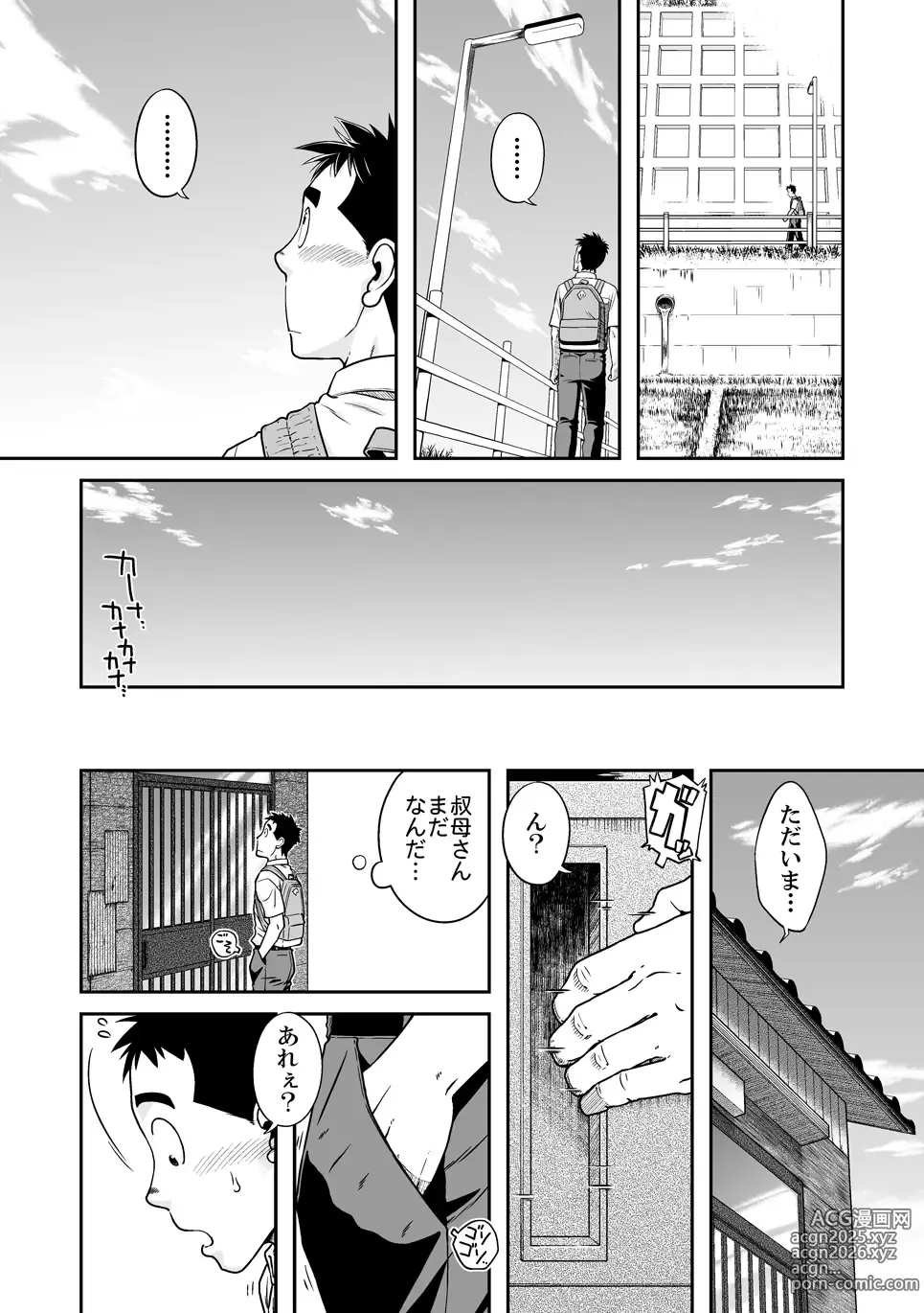 Page 11 of doujinshi Sense!! Sensenchi de Otomari no Maki