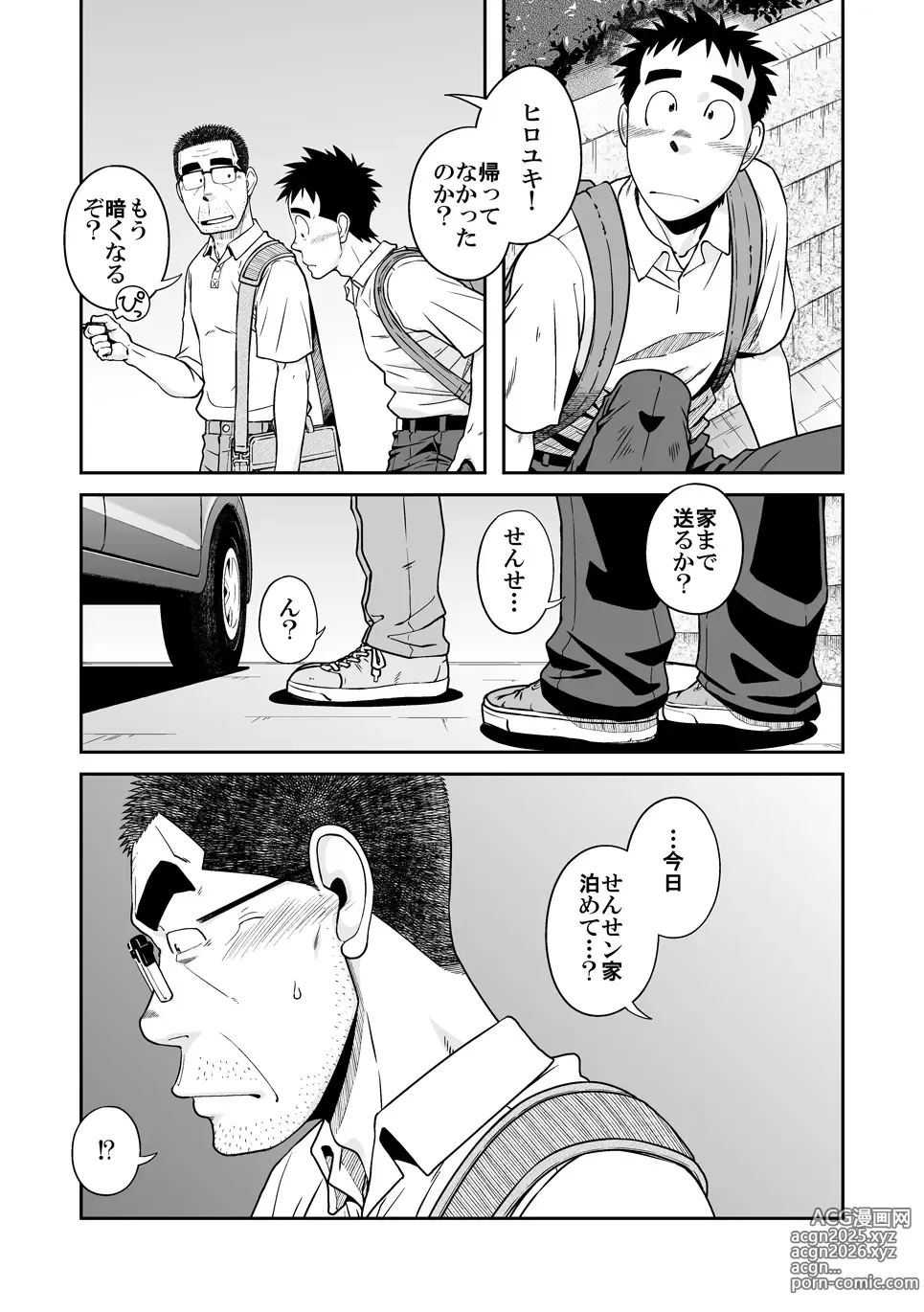 Page 13 of doujinshi Sense!! Sensenchi de Otomari no Maki