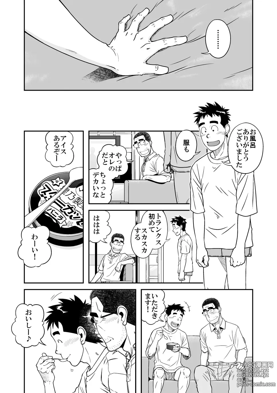 Page 16 of doujinshi Sense!! Sensenchi de Otomari no Maki