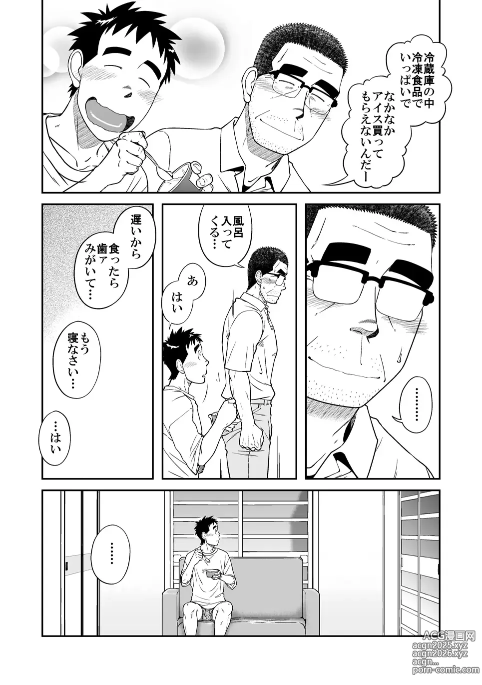 Page 17 of doujinshi Sense!! Sensenchi de Otomari no Maki