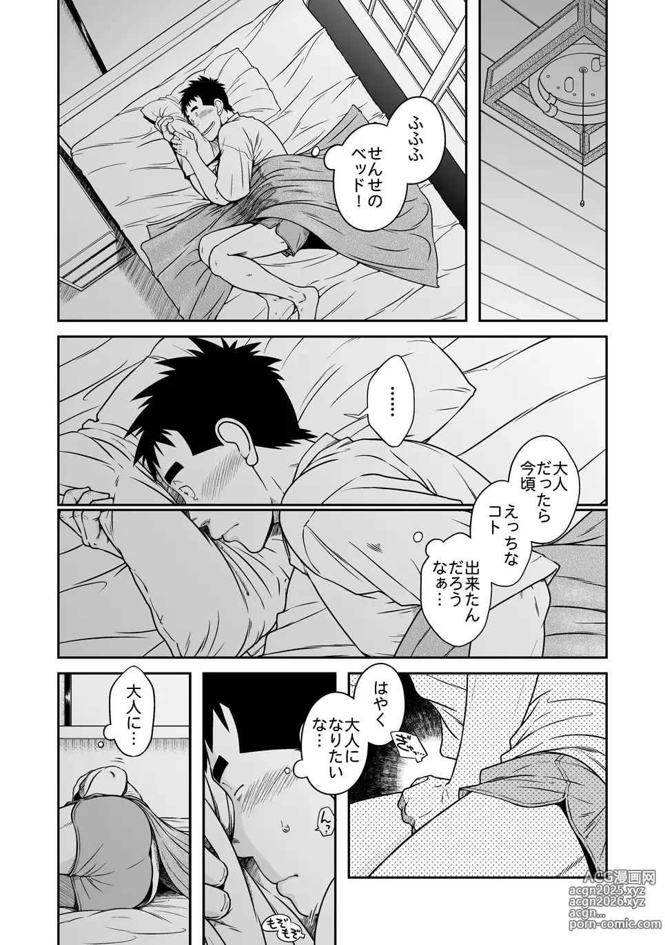 Page 18 of doujinshi Sense!! Sensenchi de Otomari no Maki