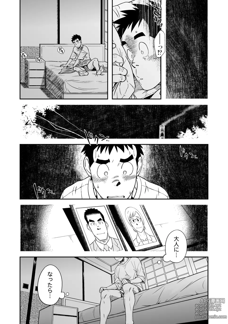 Page 19 of doujinshi Sense!! Sensenchi de Otomari no Maki