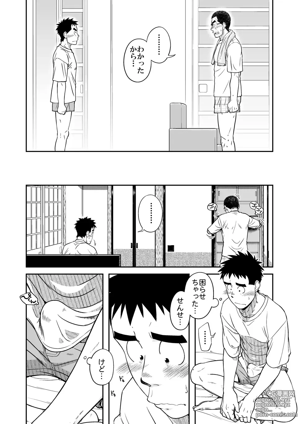 Page 22 of doujinshi Sense!! Sensenchi de Otomari no Maki