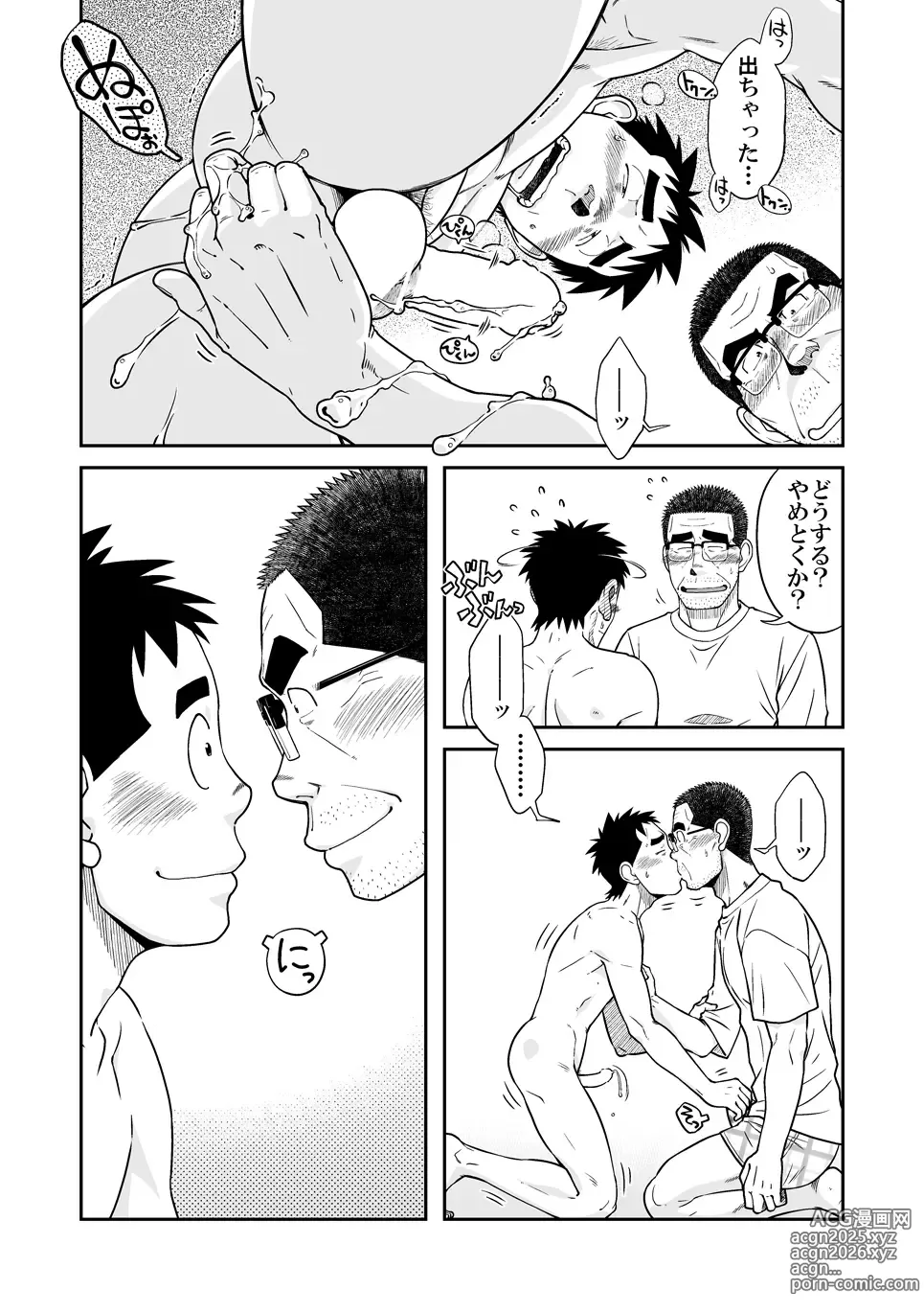 Page 26 of doujinshi Sense!! Sensenchi de Otomari no Maki