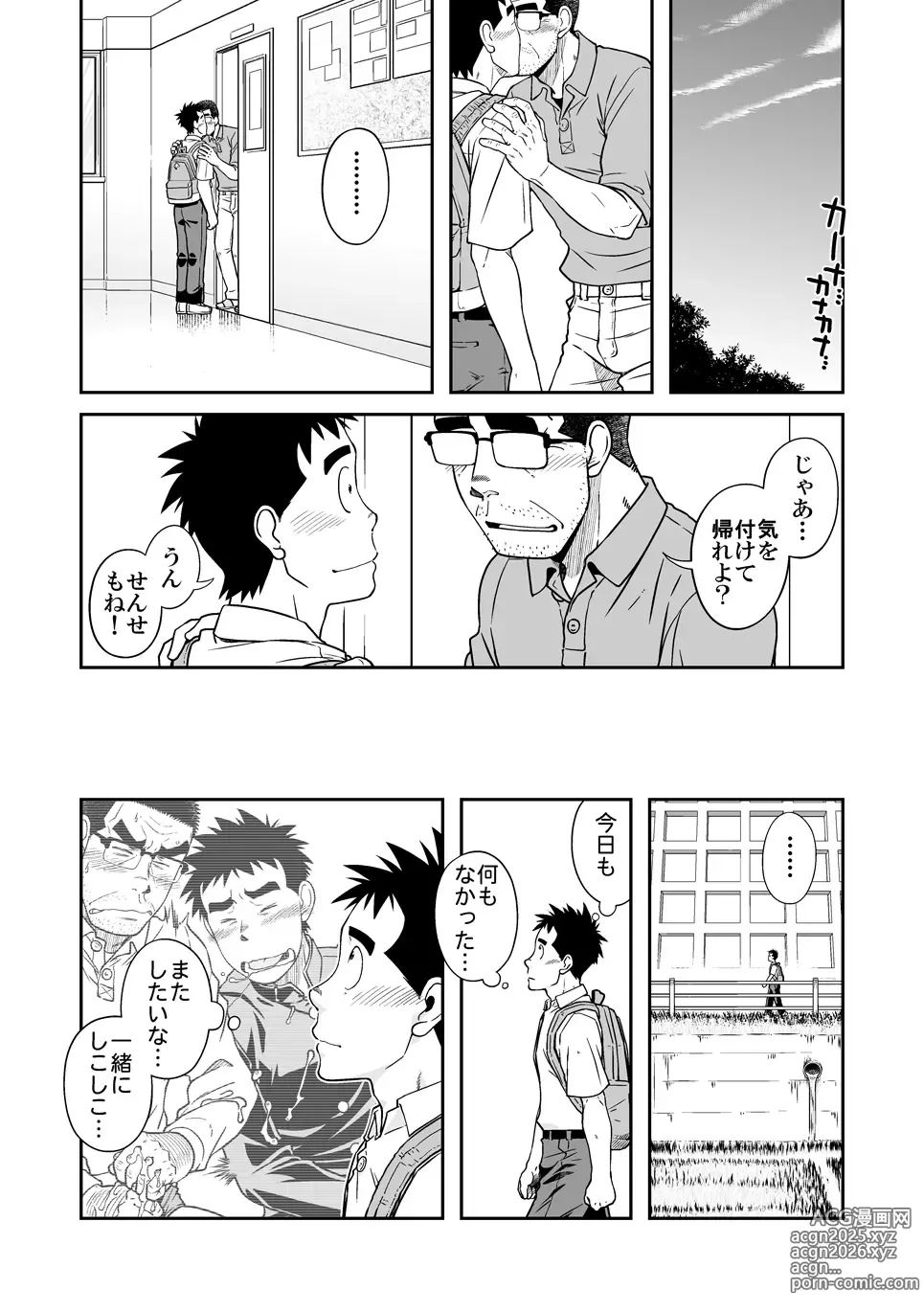 Page 4 of doujinshi Sense!! Sensenchi de Otomari no Maki