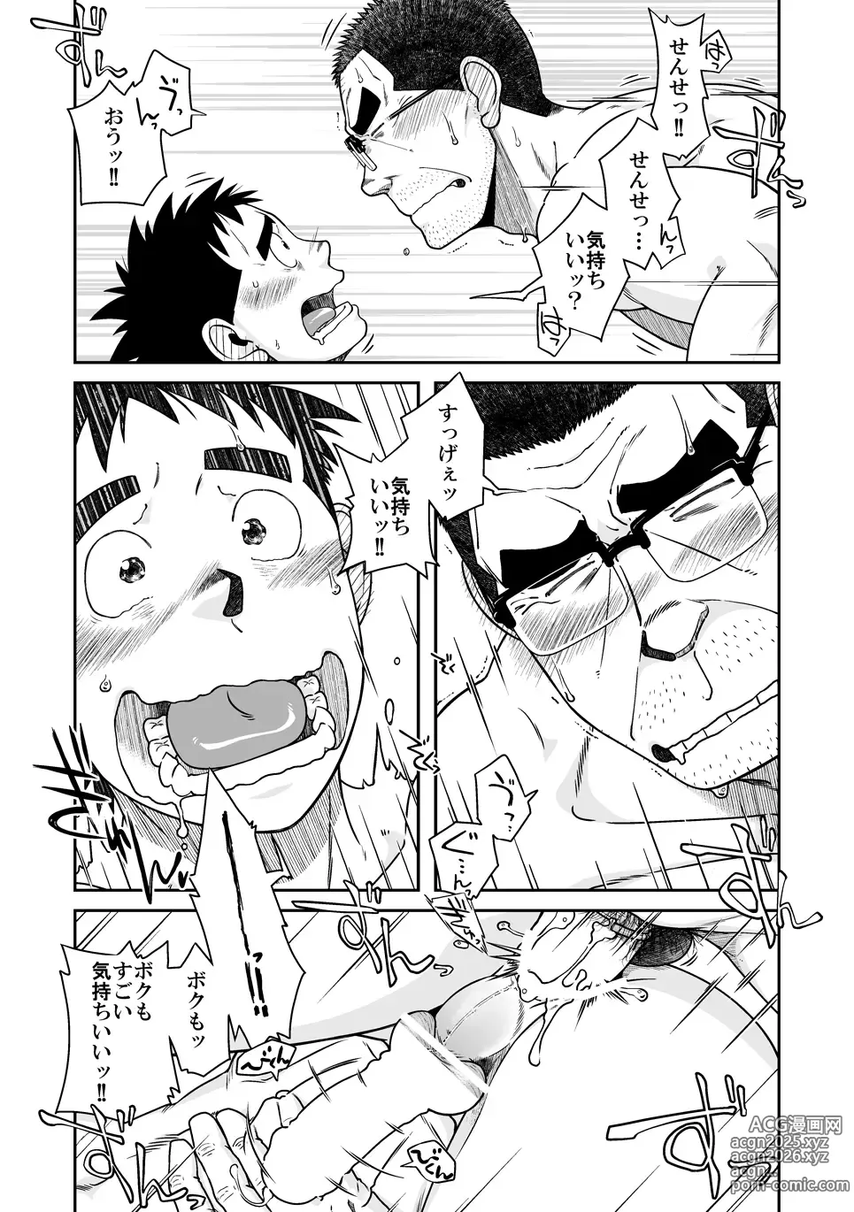 Page 31 of doujinshi Sense!! Sensenchi de Otomari no Maki