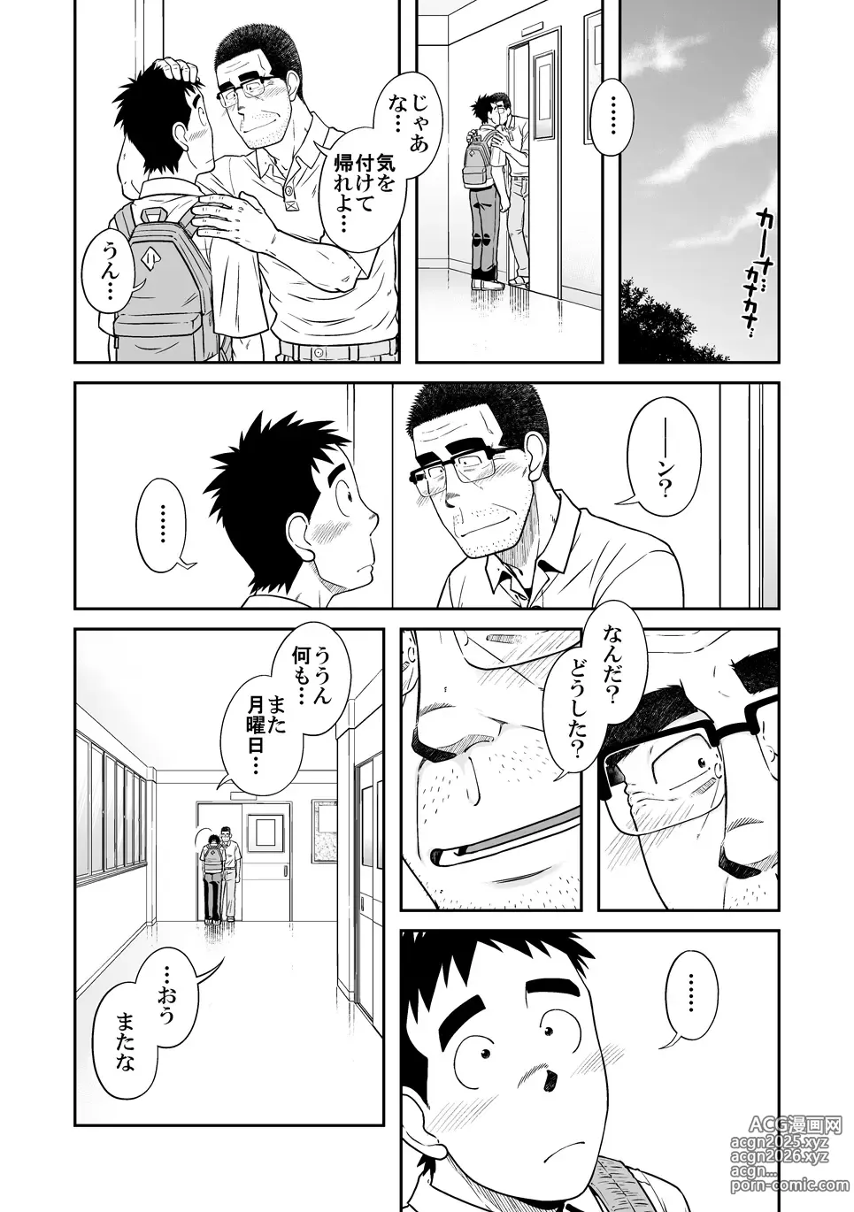 Page 10 of doujinshi Sense!! Sensenchi de Otomari no Maki