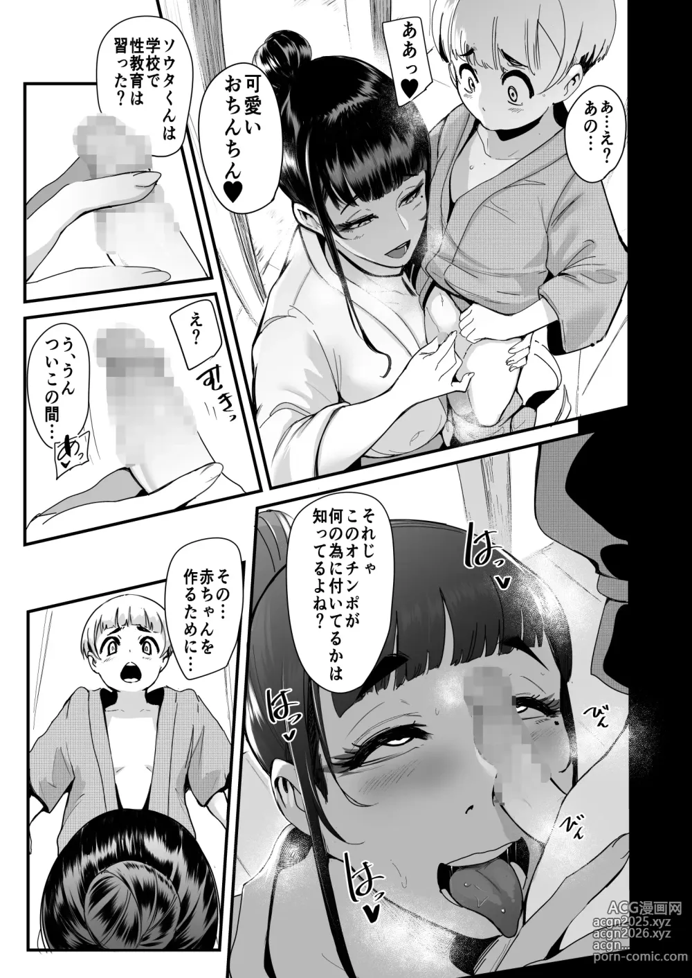 Page 14 of doujinshi Himebukuro-Sama - Mura no Kagematsuri de Onee-san-tachi ni Tanetsuke suru Dake no Shasei Ningyou ni Sareta Bokutachi