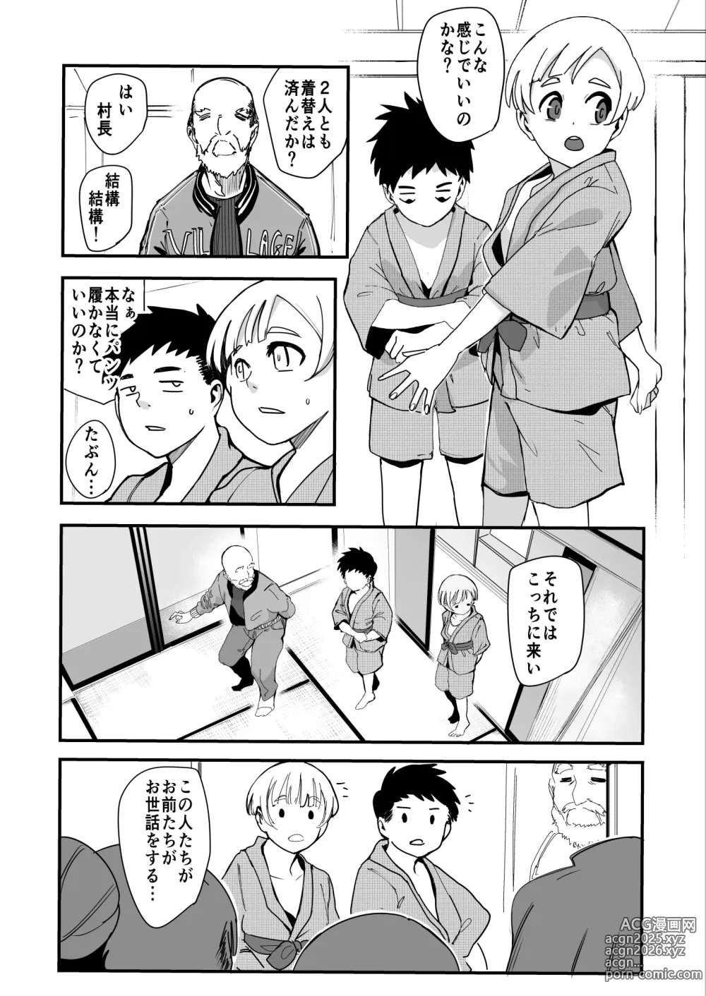 Page 5 of doujinshi Himebukuro-Sama - Mura no Kagematsuri de Onee-san-tachi ni Tanetsuke suru Dake no Shasei Ningyou ni Sareta Bokutachi