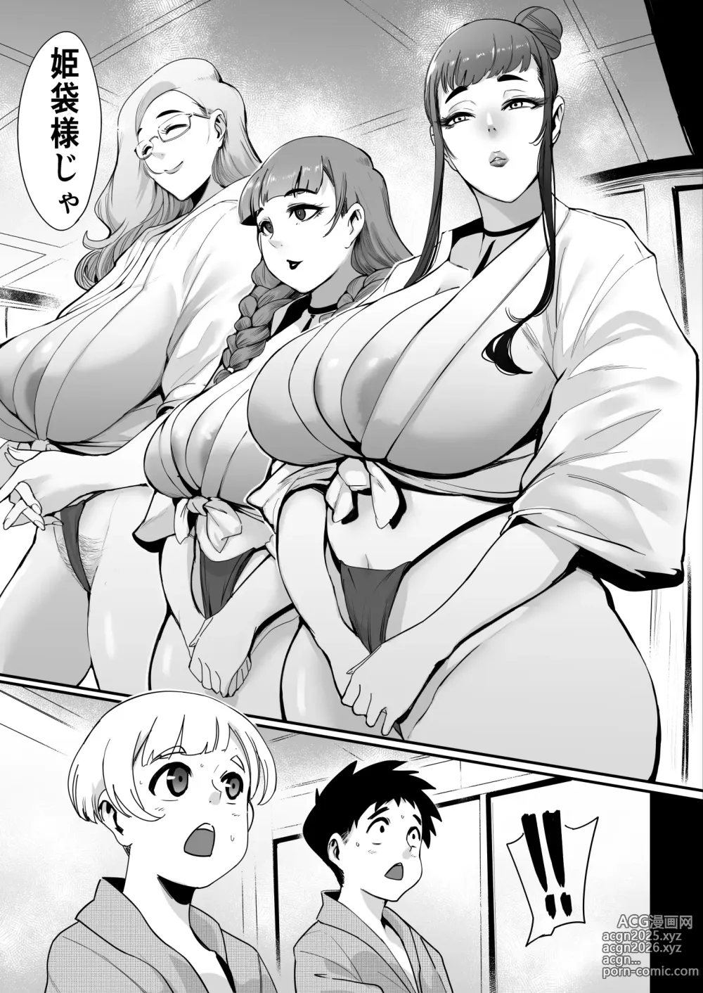 Page 6 of doujinshi Himebukuro-Sama - Mura no Kagematsuri de Onee-san-tachi ni Tanetsuke suru Dake no Shasei Ningyou ni Sareta Bokutachi