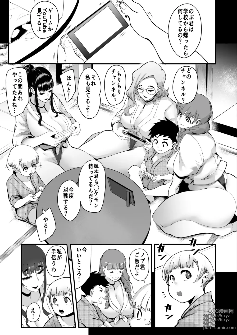 Page 10 of doujinshi Himebukuro-Sama - Mura no Kagematsuri de Onee-san-tachi ni Tanetsuke suru Dake no Shasei Ningyou ni Sareta Bokutachi