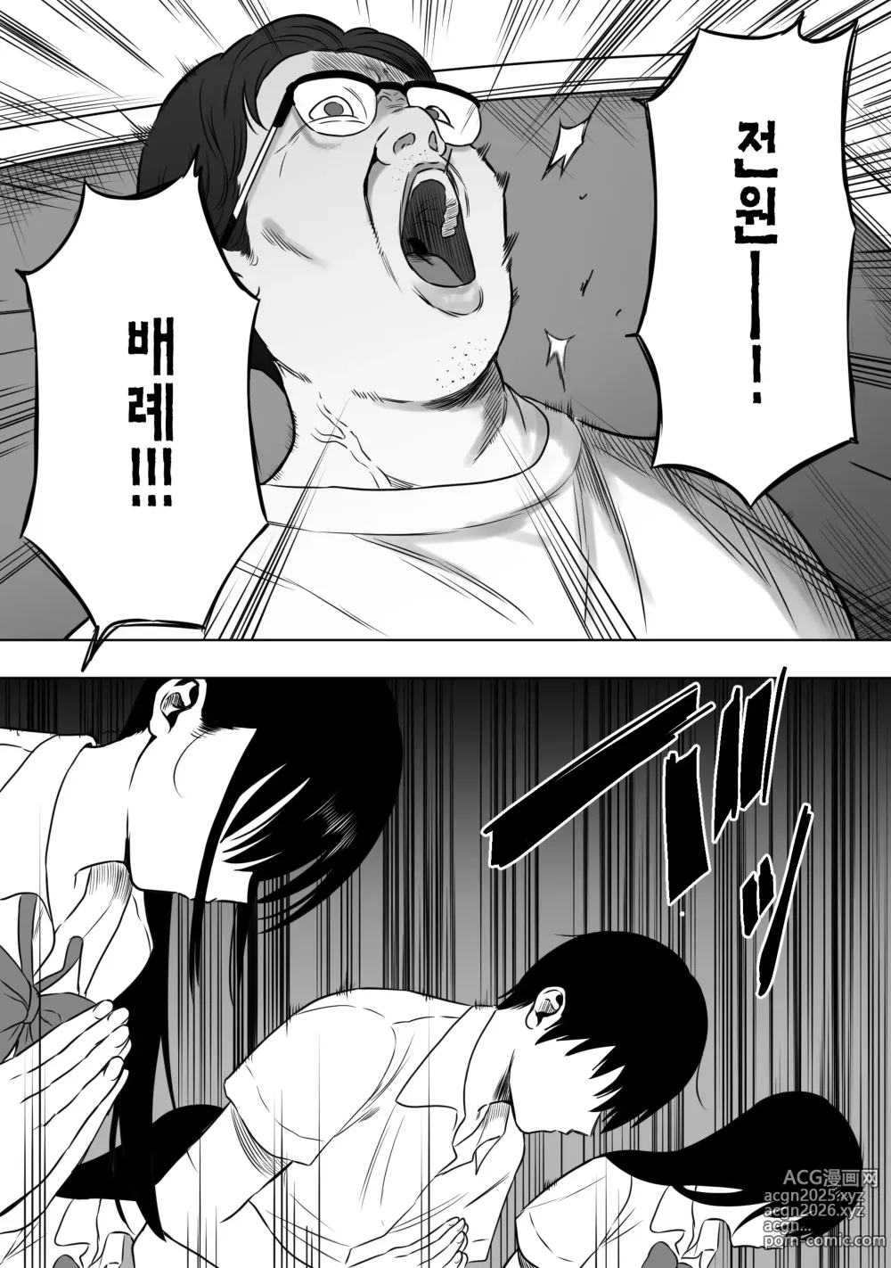 Page 5 of doujinshi 상위 존재가 있는 우리 마을