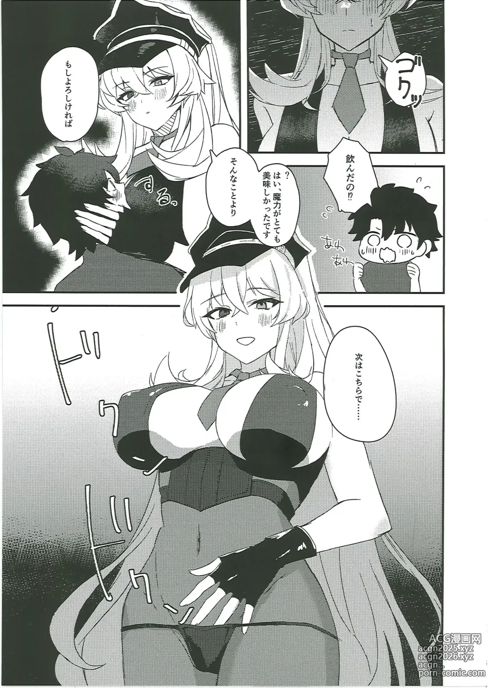 Page 36 of doujinshi Kuroinu Icha Love Cos Koubi