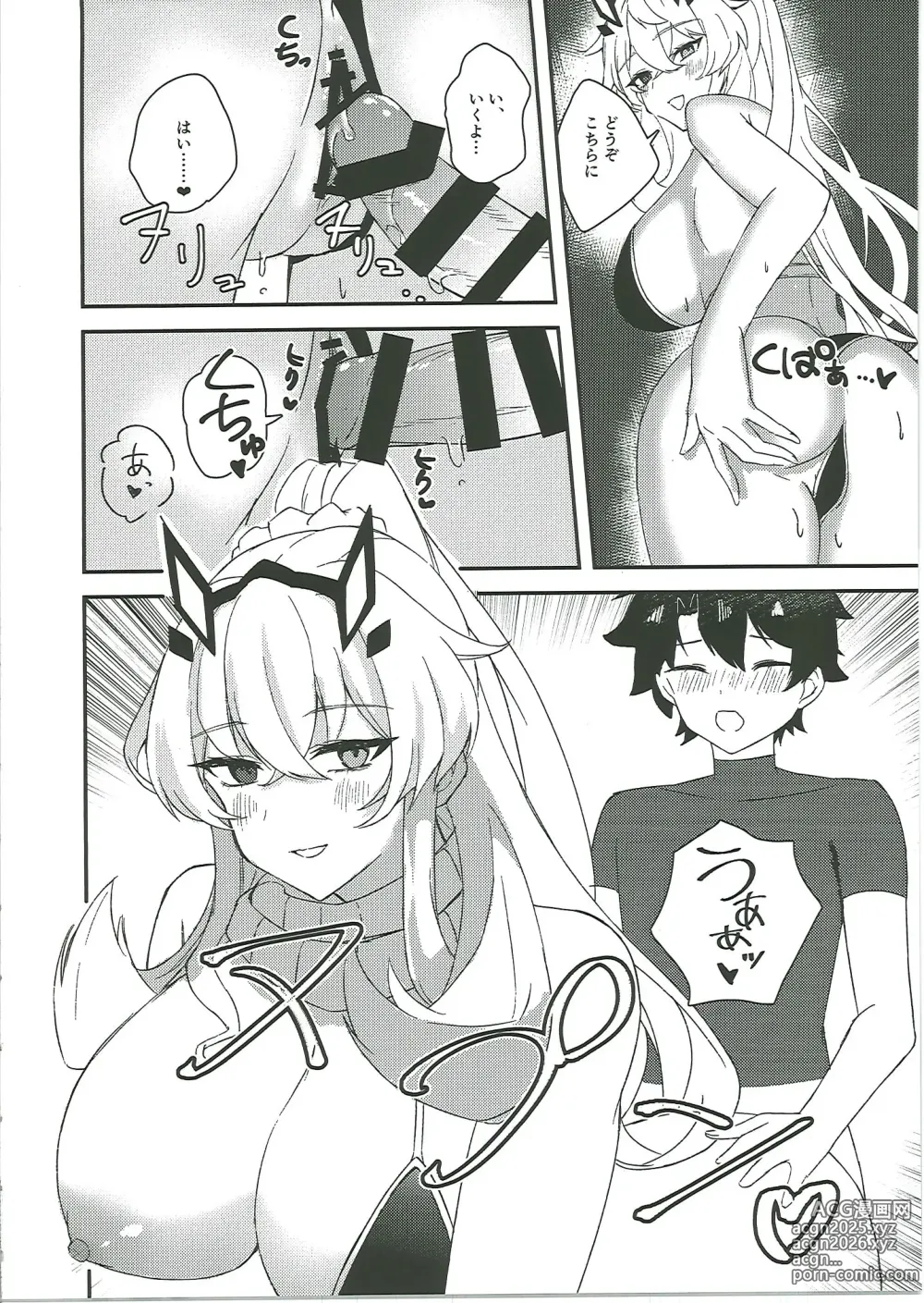 Page 37 of doujinshi Kuroinu Icha Love Cos Koubi