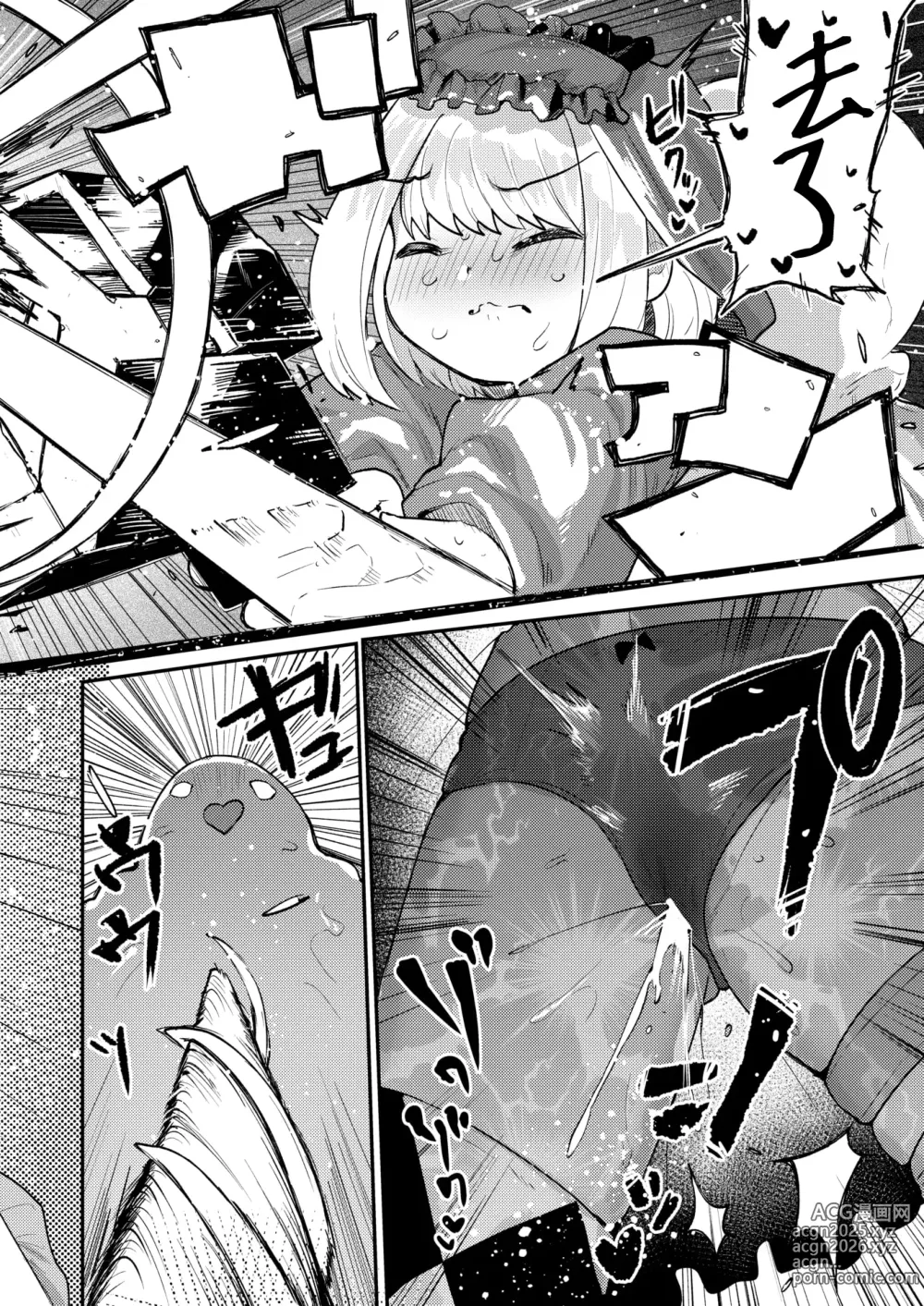 Page 10 of manga Exorcist GothLoli-chan