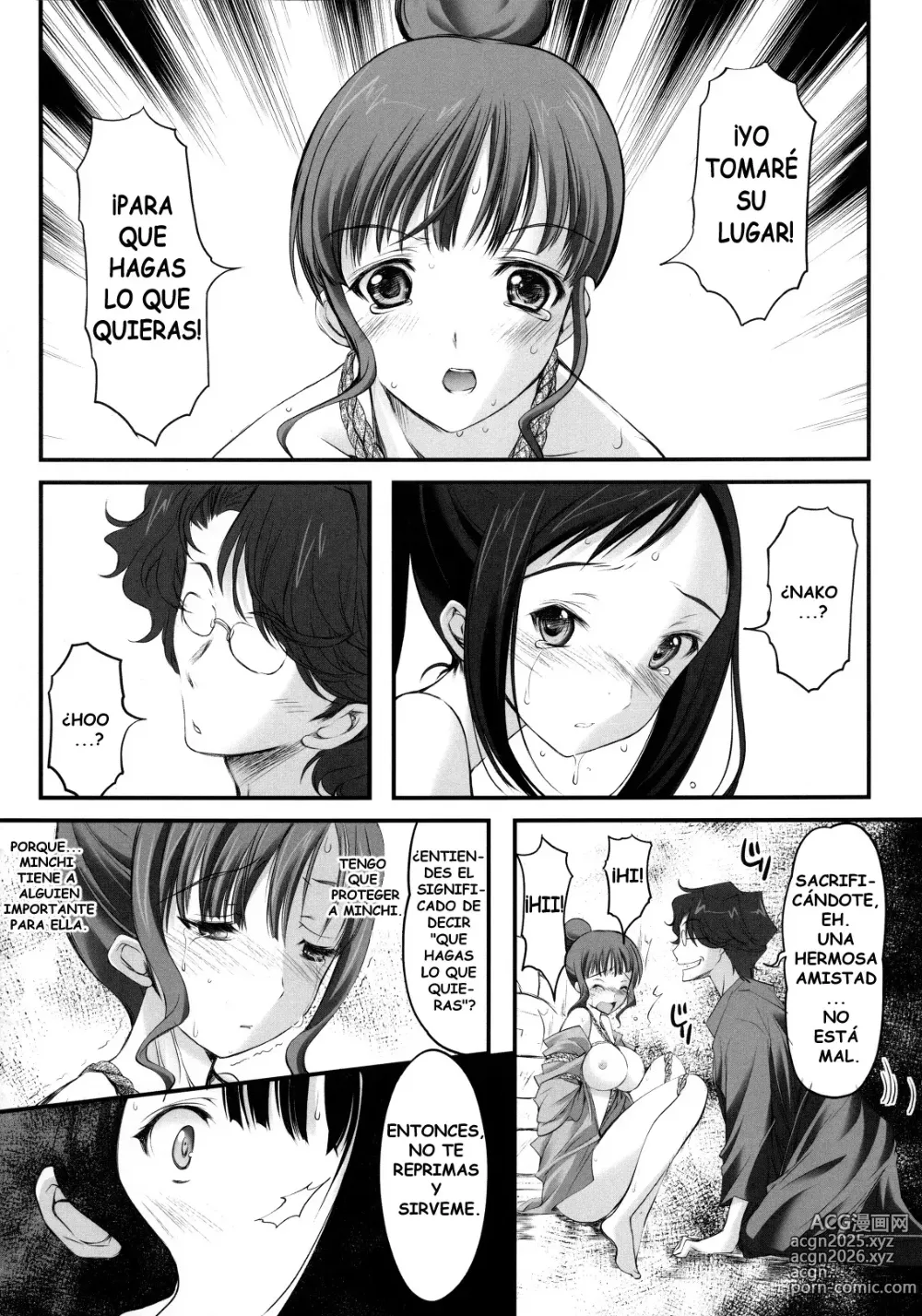 Page 5 of doujinshi El Color de la Atadura 2