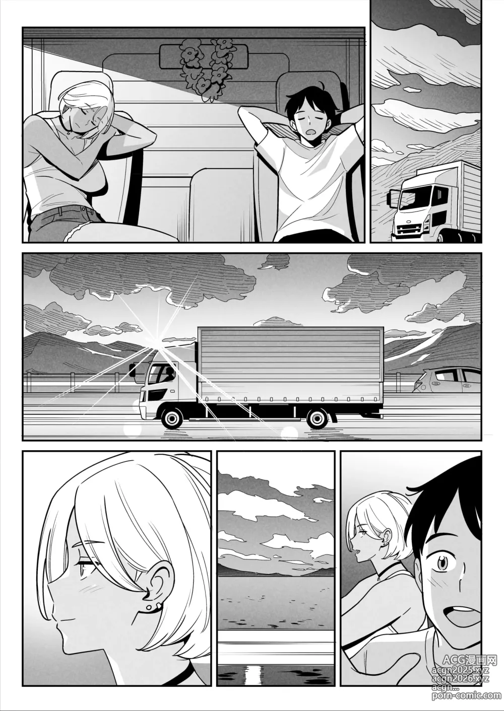 Page 42 of doujinshi Muchi Niku Heaven de Pan Pan Pan