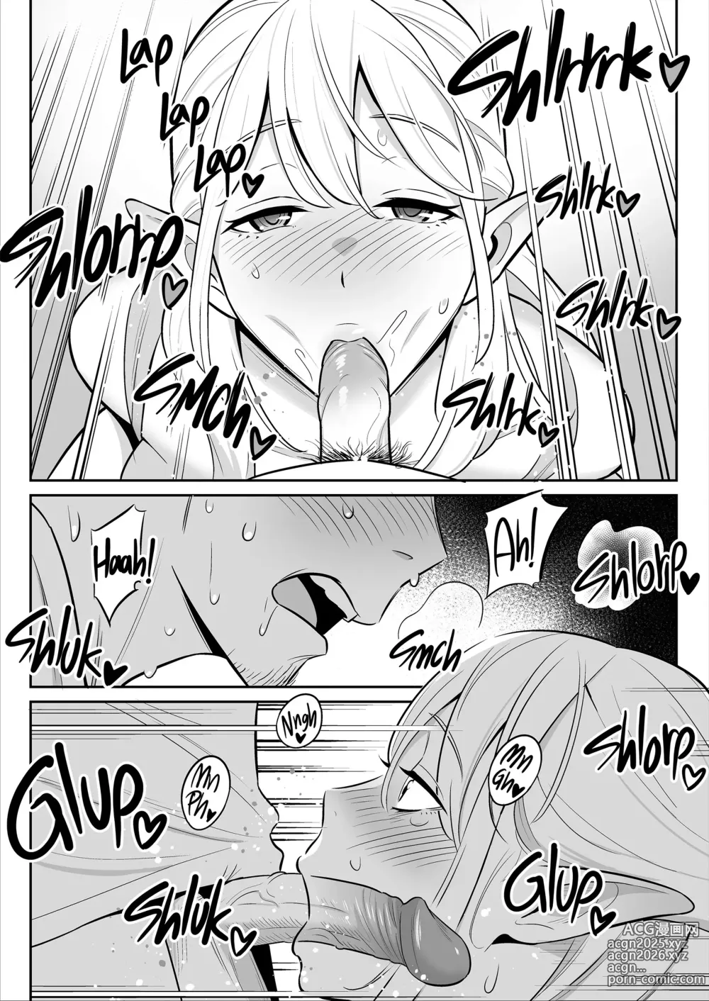 Page 74 of doujinshi Muchi Niku Heaven de Pan Pan Pan