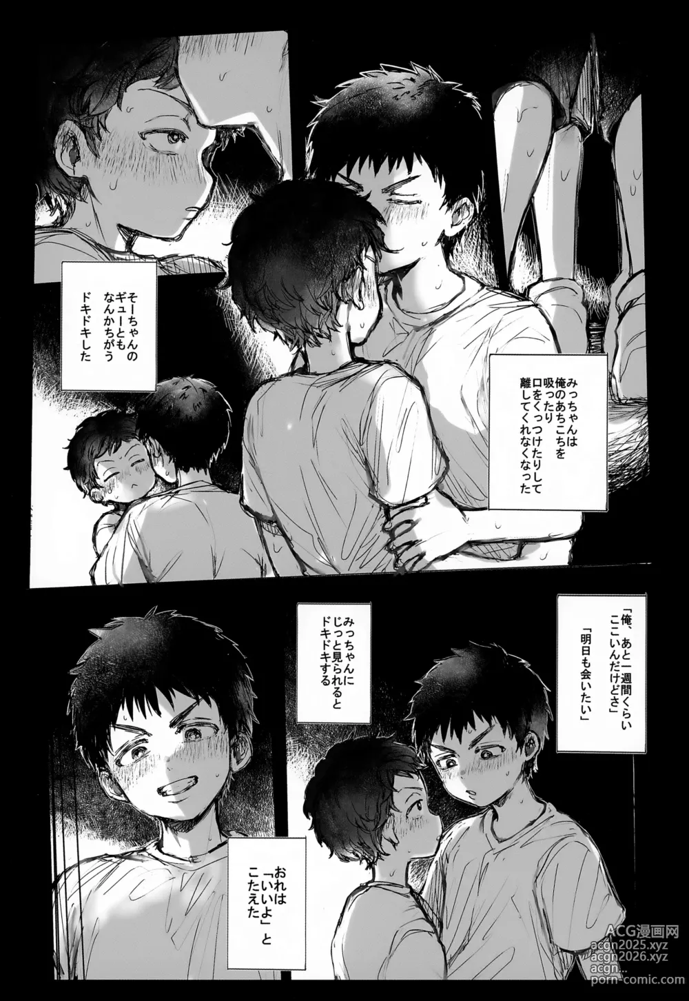 Page 4 of doujinshi Ryokousaki de Hitomebore Shita Ero Gaki to ru ♡ Zenpen