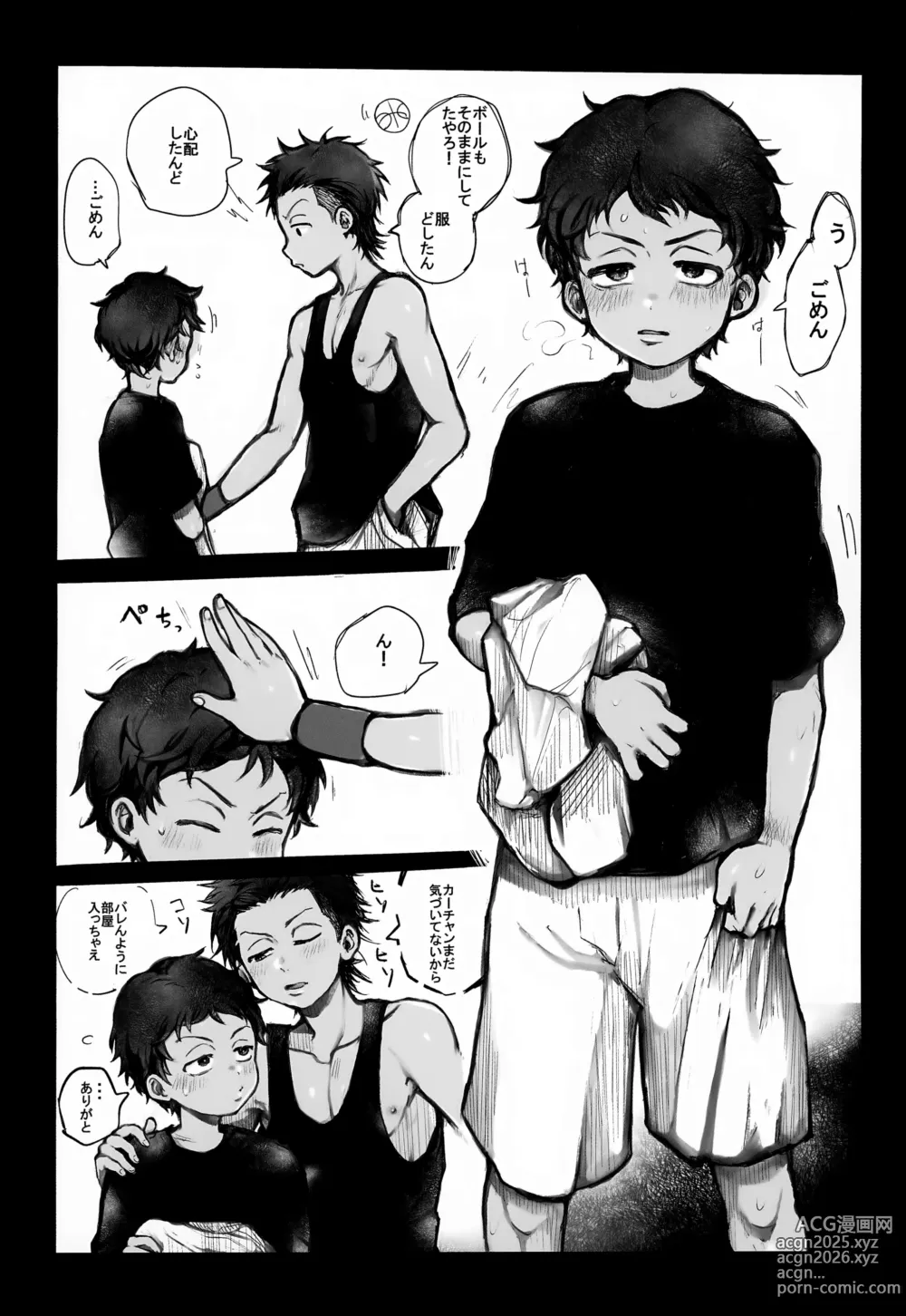 Page 31 of doujinshi Ryokousaki de Hitomebore Shita Ero Gaki to ru ♡ Zenpen