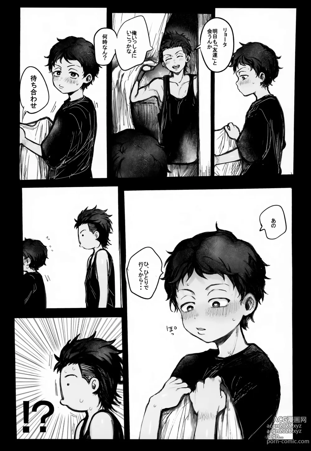 Page 32 of doujinshi Ryokousaki de Hitomebore Shita Ero Gaki to ru ♡ Zenpen