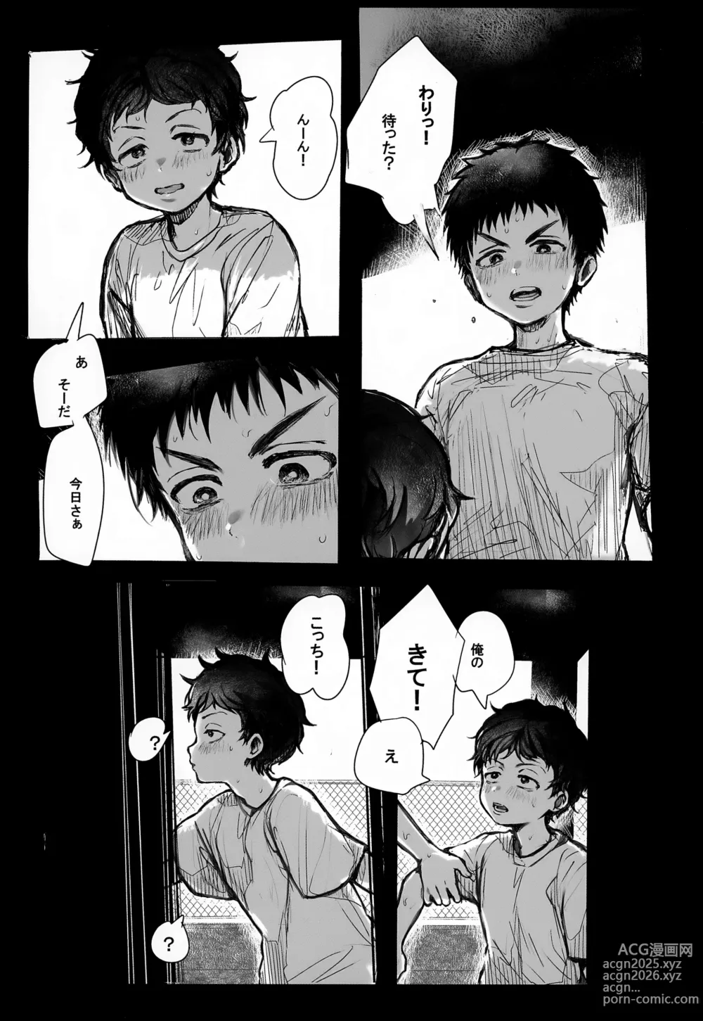 Page 8 of doujinshi Ryokousaki de Hitomebore Shita Ero Gaki to ru ♡ Zenpen