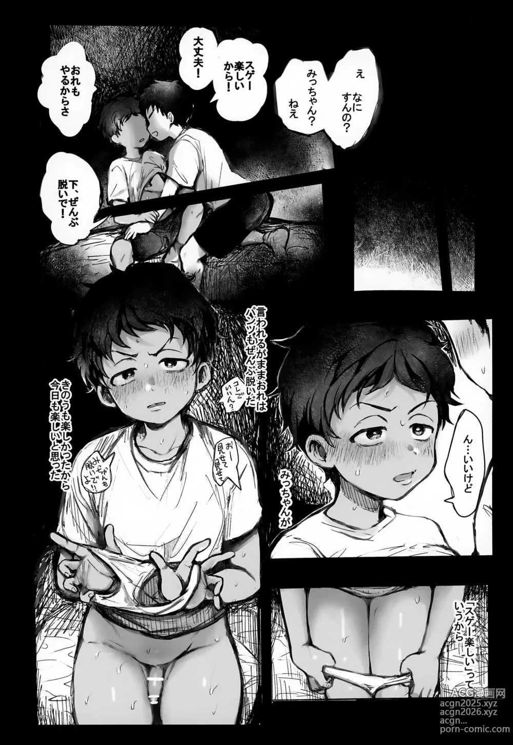 Page 9 of doujinshi Ryokousaki de Hitomebore Shita Ero Gaki to ru ♡ Zenpen