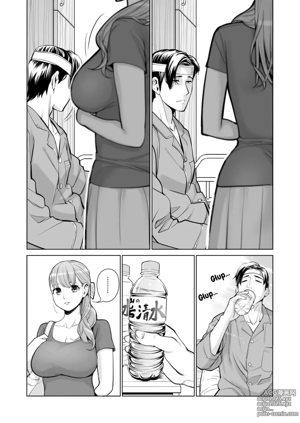 Page 13 of doujinshi Uma Jovem Esposa Decide Fazer um Acordo Ch. 1-2