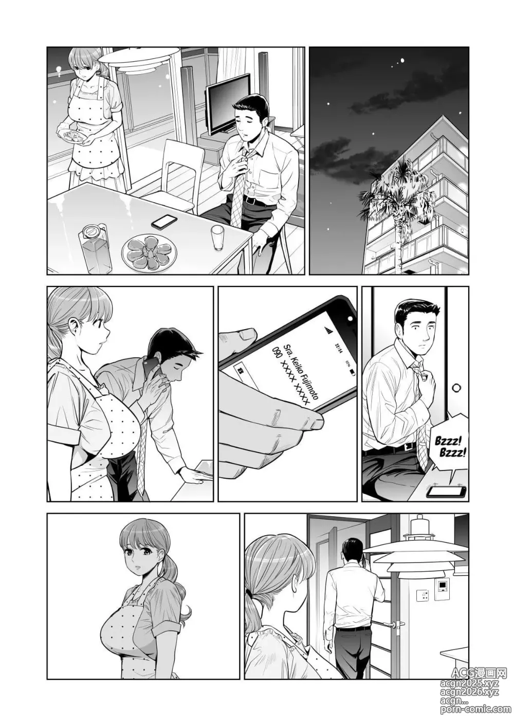 Page 62 of doujinshi Uma Jovem Esposa Decide Fazer um Acordo Ch. 1-2