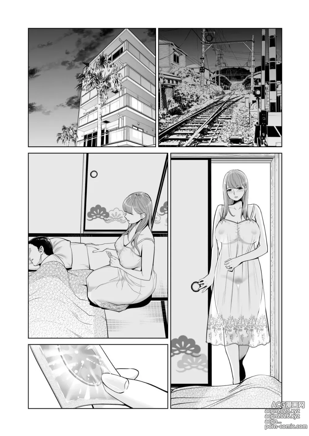 Page 70 of doujinshi Uma Jovem Esposa Decide Fazer um Acordo Ch. 1-2