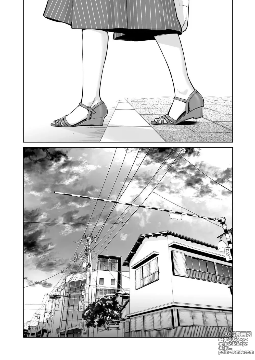 Page 75 of doujinshi Uma Jovem Esposa Decide Fazer um Acordo Ch. 1-2