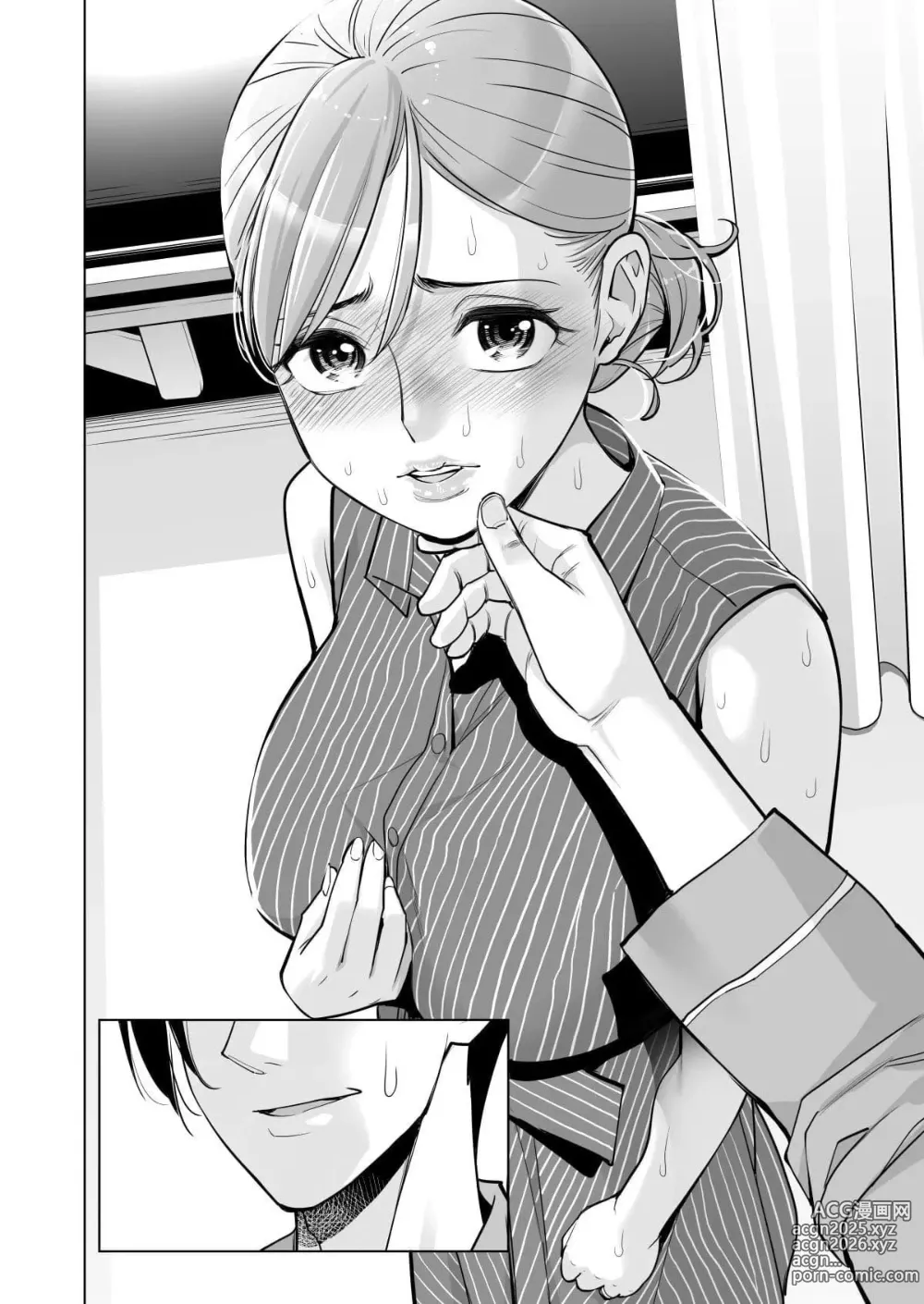 Page 78 of doujinshi Uma Jovem Esposa Decide Fazer um Acordo Ch. 1-2