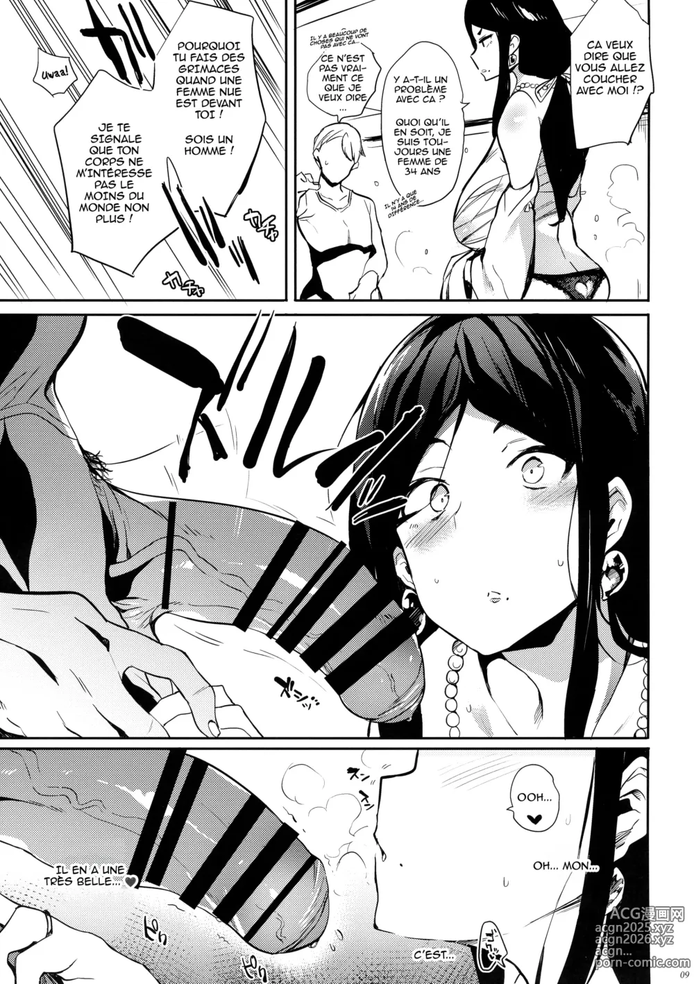 Page 9 of doujinshi Taima no Haha