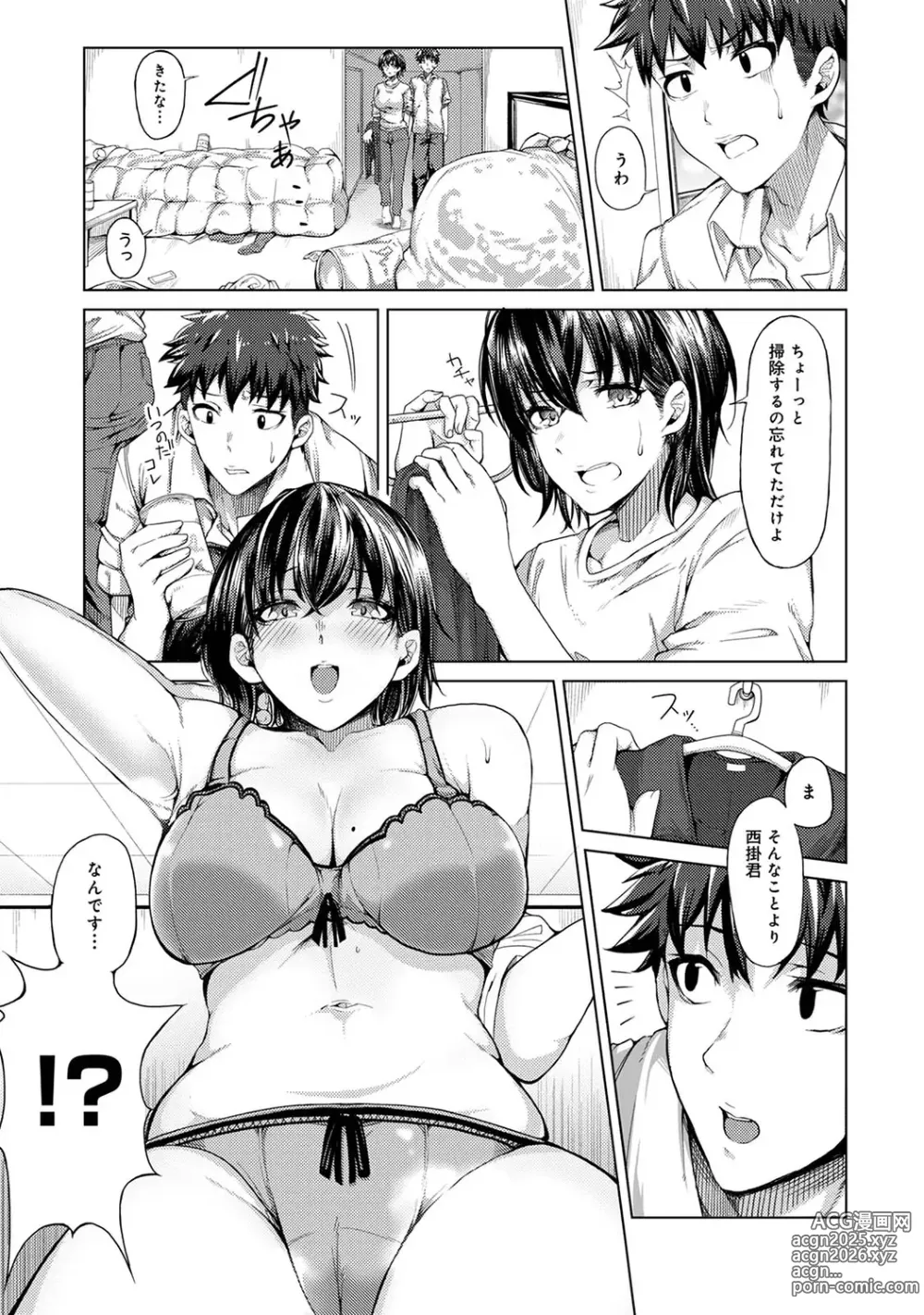 Page 31 of manga Josei You Fuuzoku no  Okyaku-sama wa  Sensei Deshita