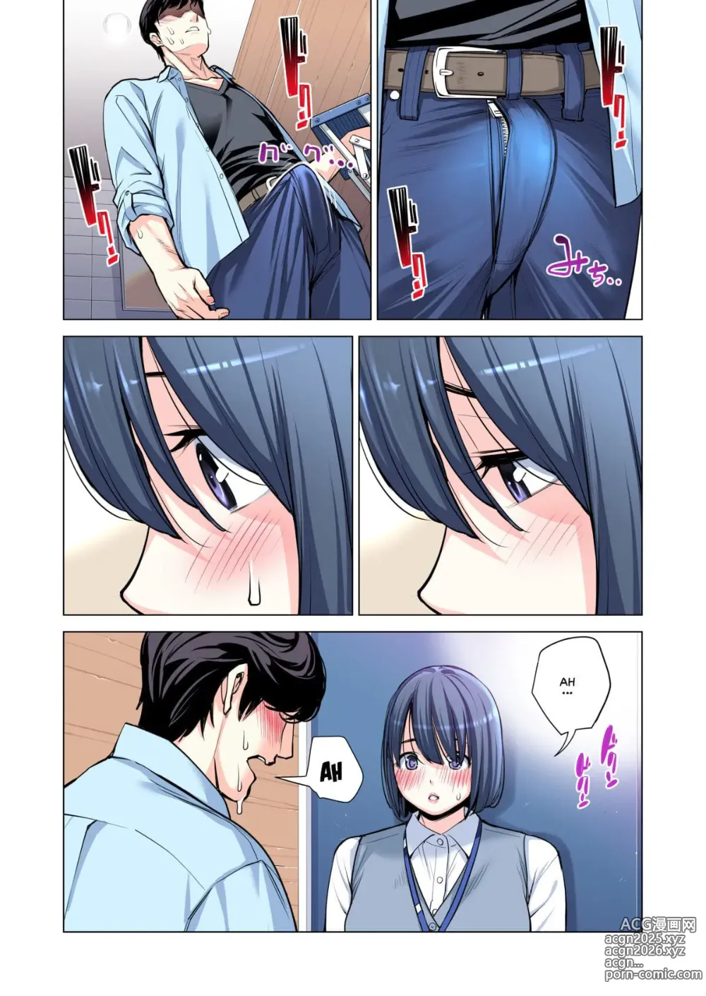 Page 150 of doujinshi Associação da Vizinhança. Ch. 1-3