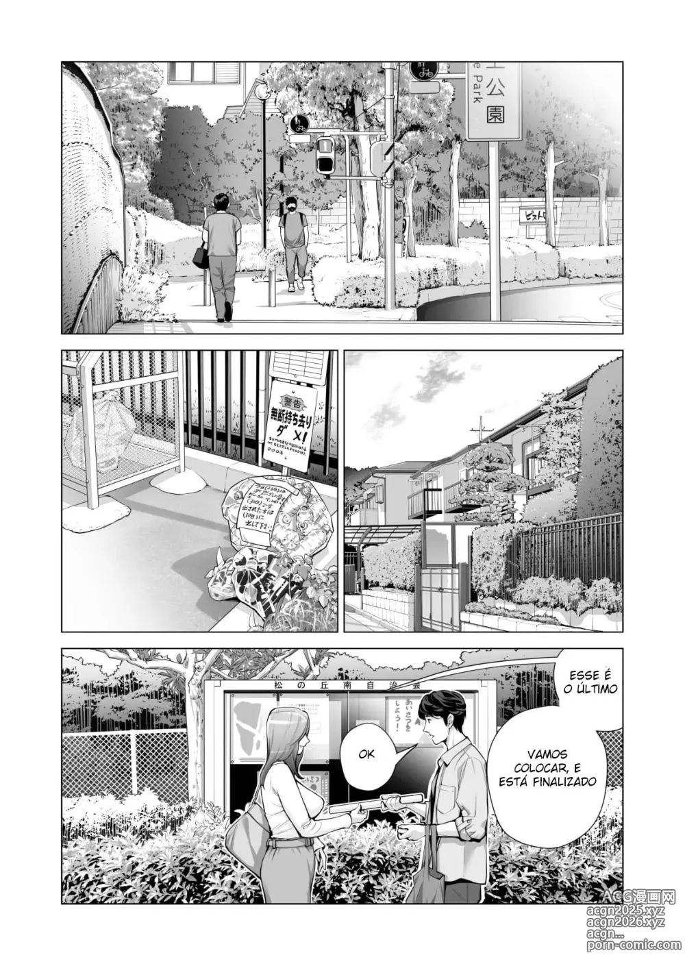 Page 218 of doujinshi Associação da Vizinhança. Ch. 1-3