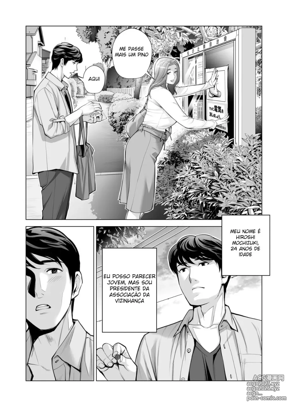 Page 219 of doujinshi Associação da Vizinhança. Ch. 1-3