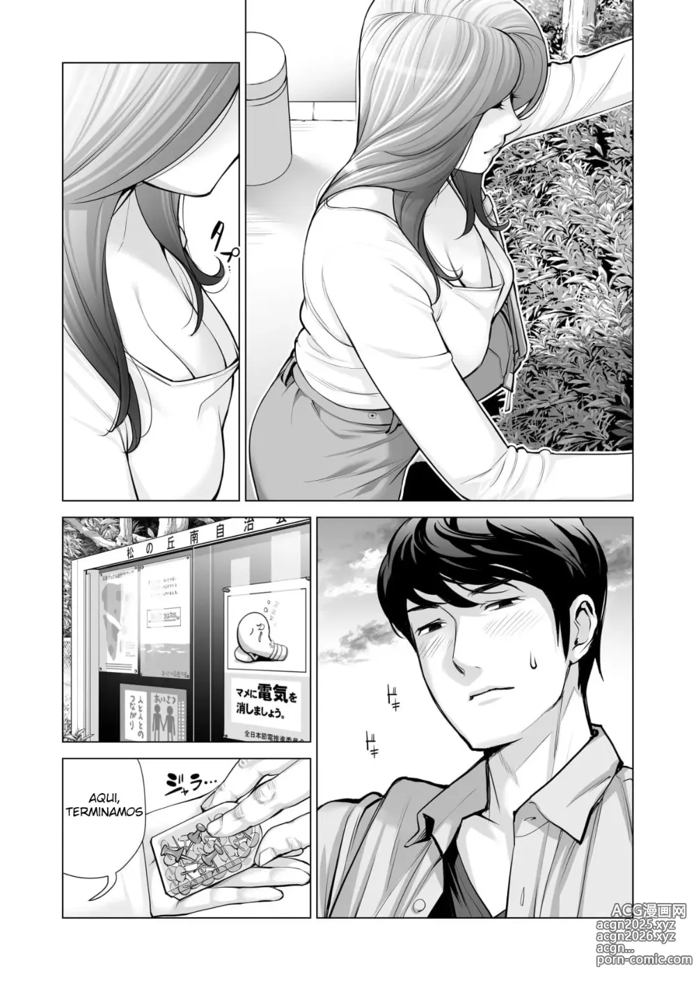 Page 220 of doujinshi Associação da Vizinhança. Ch. 1-3