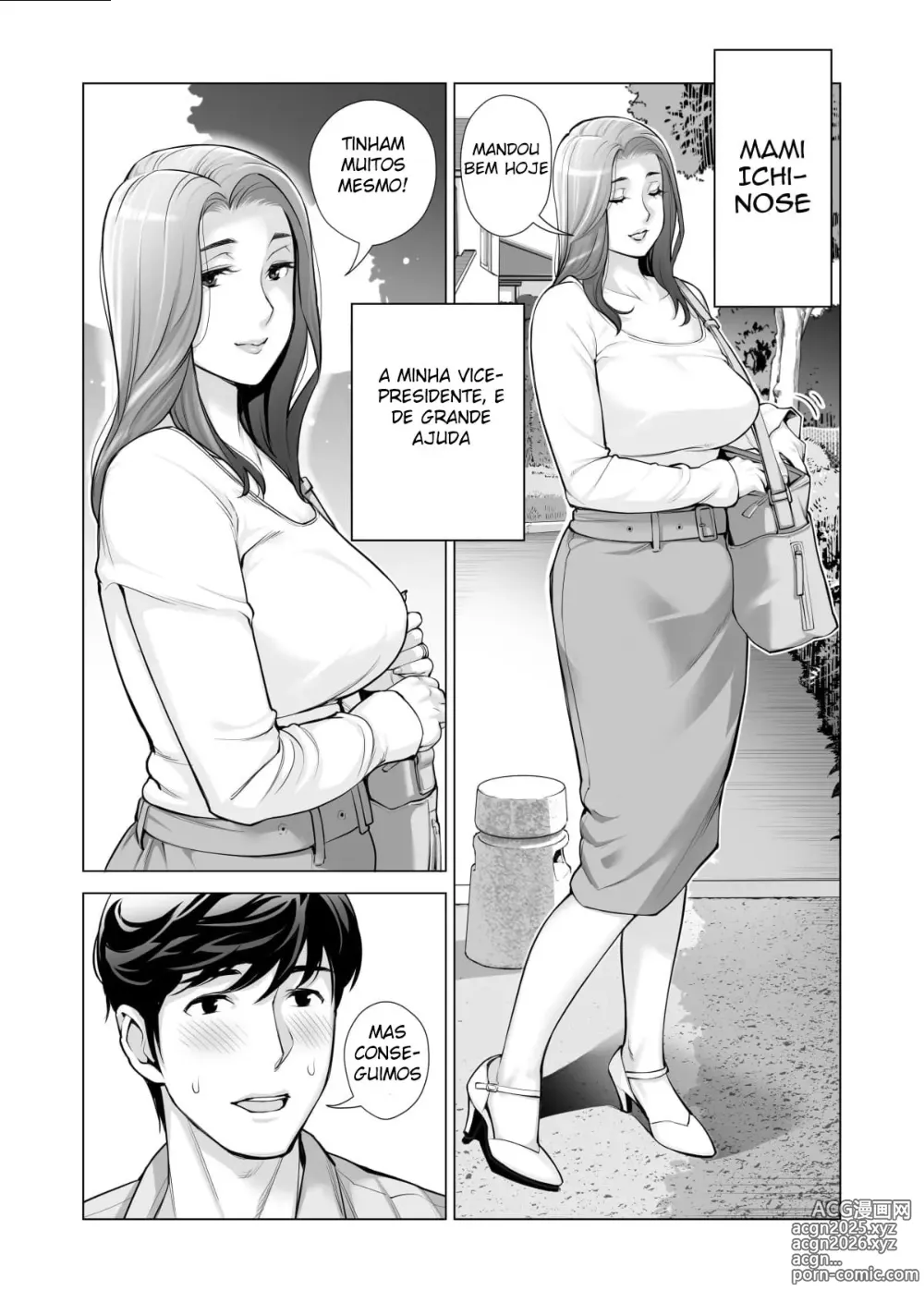 Page 221 of doujinshi Associação da Vizinhança. Ch. 1-3