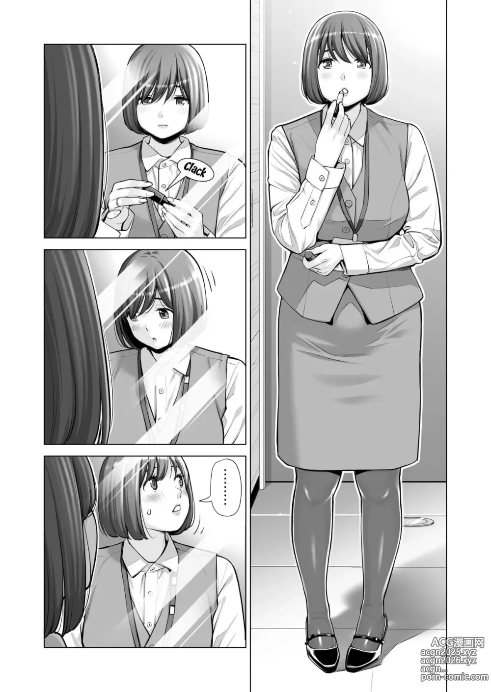 Page 227 of doujinshi Associação da Vizinhança. Ch. 1-3