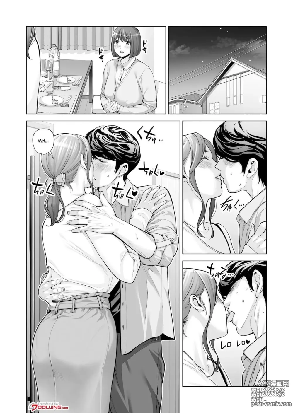 Page 256 of doujinshi Associação da Vizinhança. Ch. 1-3