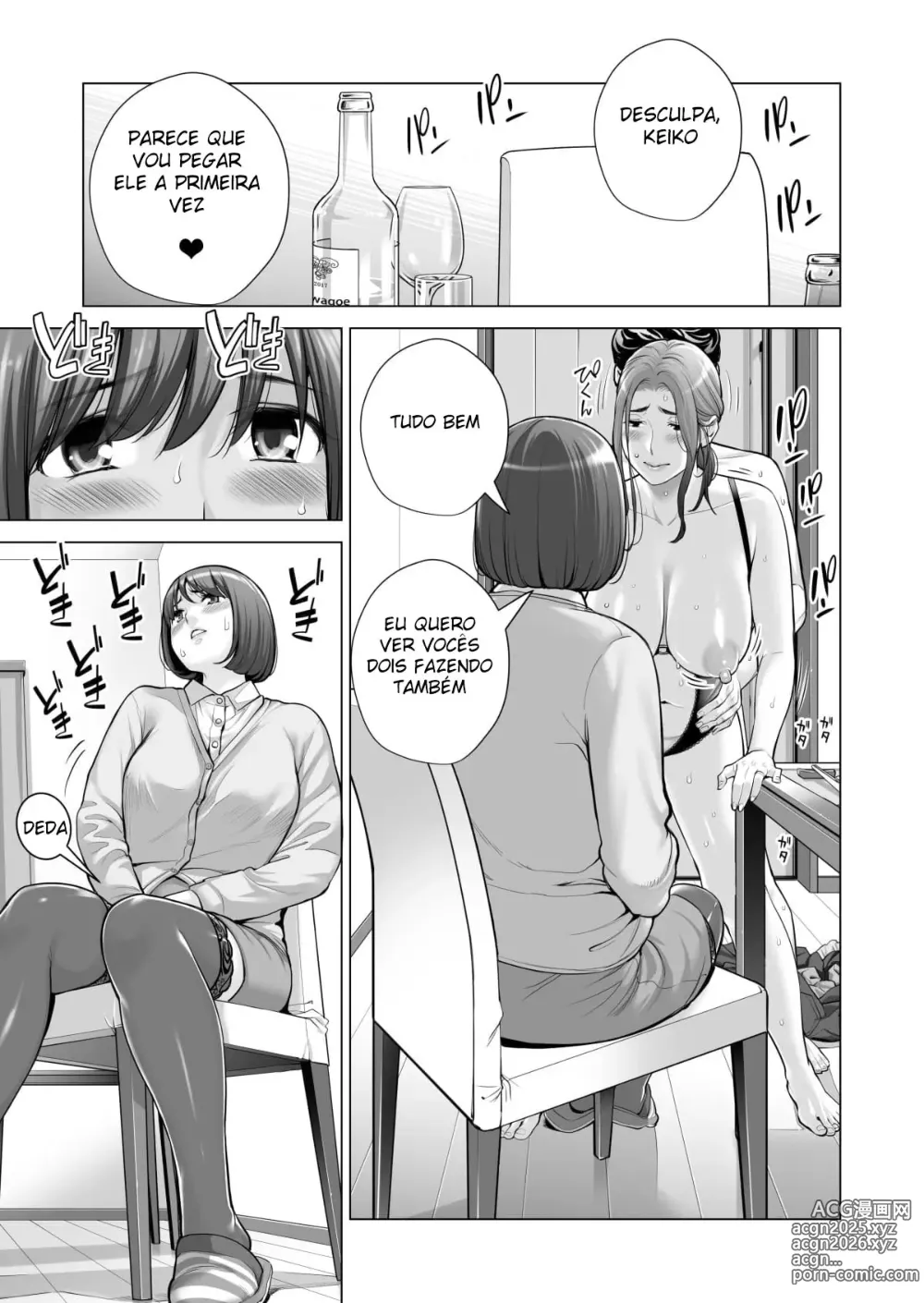 Page 267 of doujinshi Associação da Vizinhança. Ch. 1-3