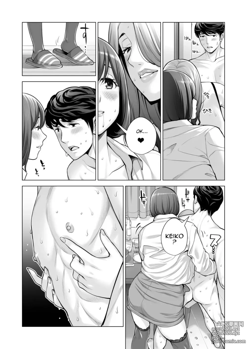 Page 277 of doujinshi Associação da Vizinhança. Ch. 1-3