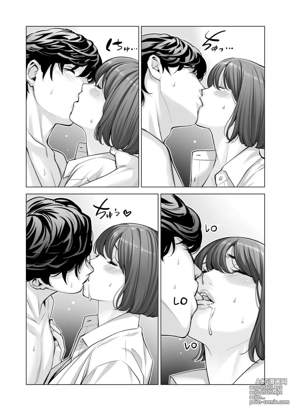 Page 294 of doujinshi Associação da Vizinhança. Ch. 1-3