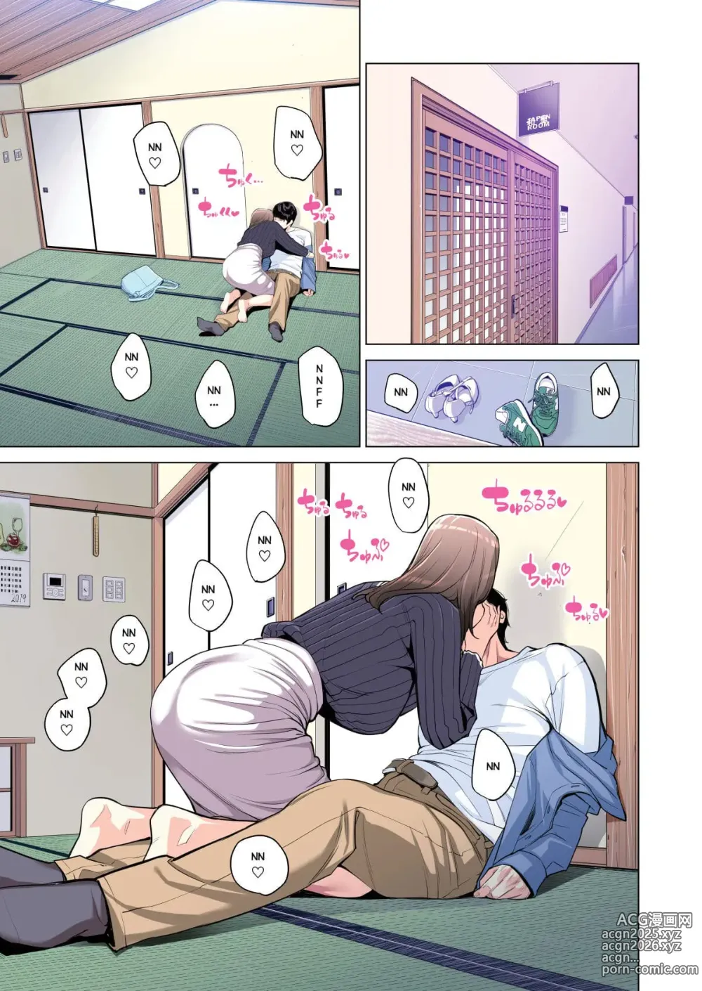 Page 48 of doujinshi Associação da Vizinhança. Ch. 1-3