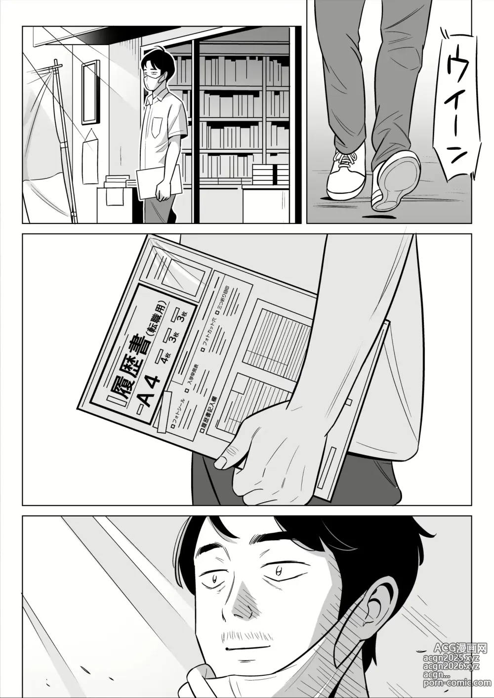 Page 53 of doujinshi Oh Sim! Eu me dei bem com uma Linda Prostituta de uma Agência Ch. 1-3