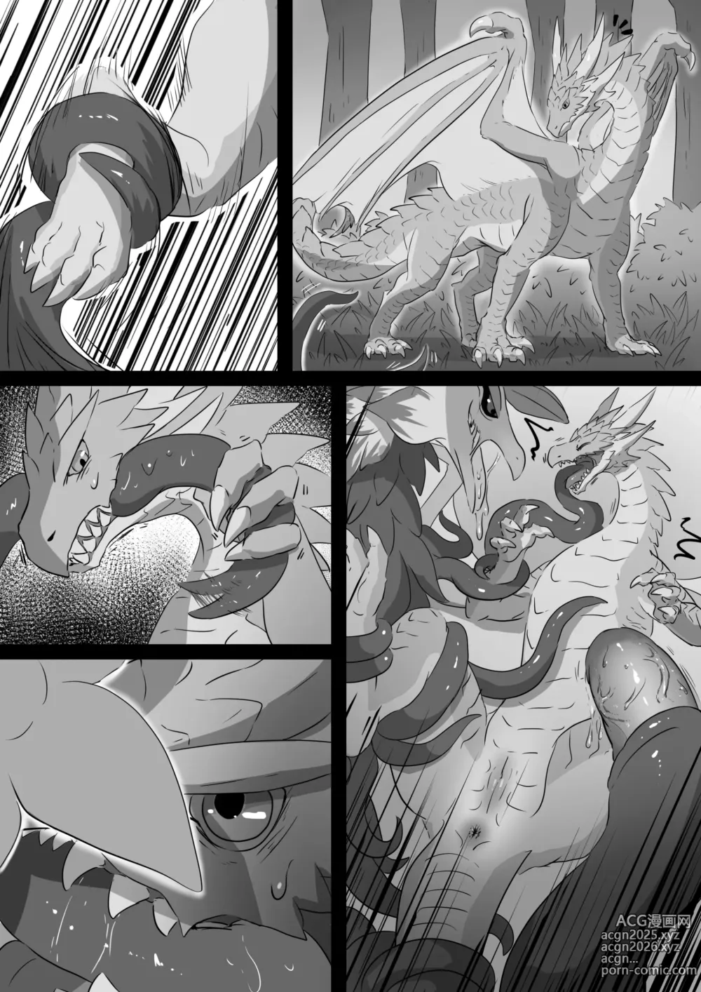 Page 582 of imageset Den [torihasiden] only NSFW