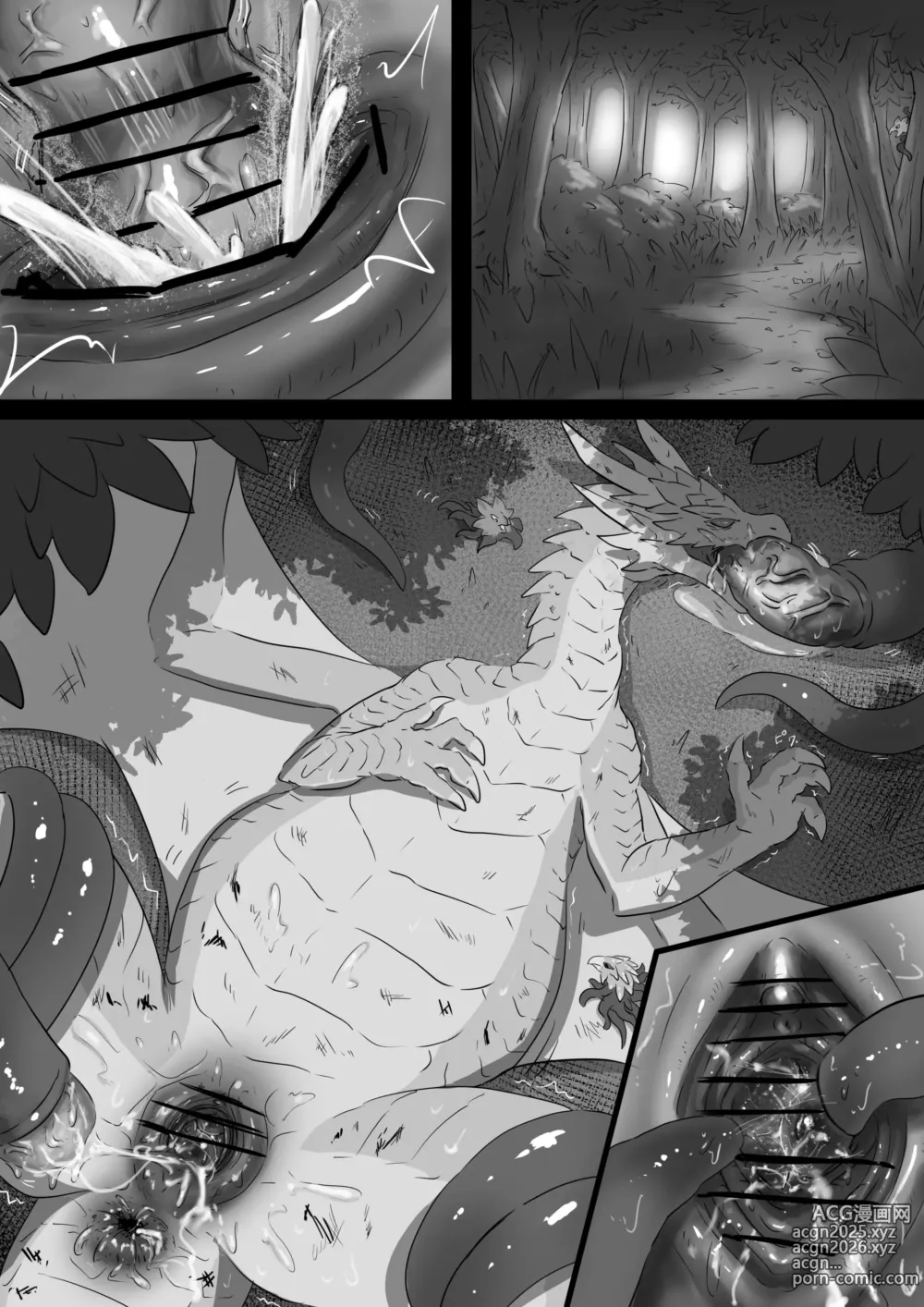 Page 584 of imageset Den [torihasiden] only NSFW